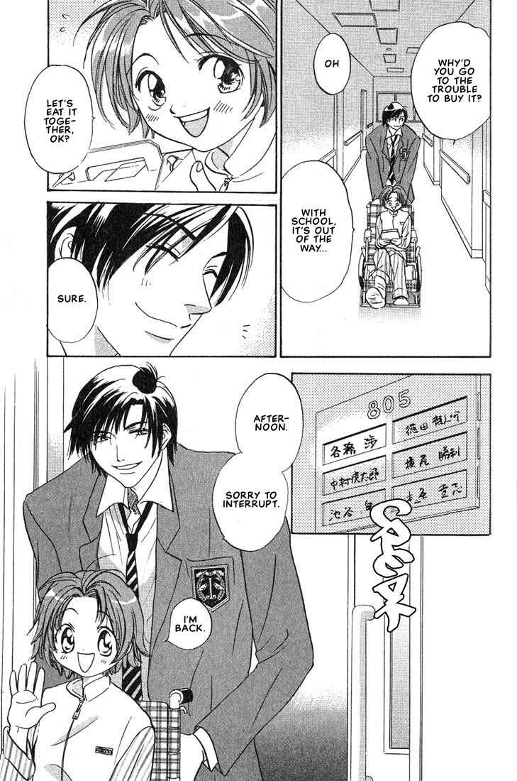 Page 7 Chapter 2 Gurechawanaidene