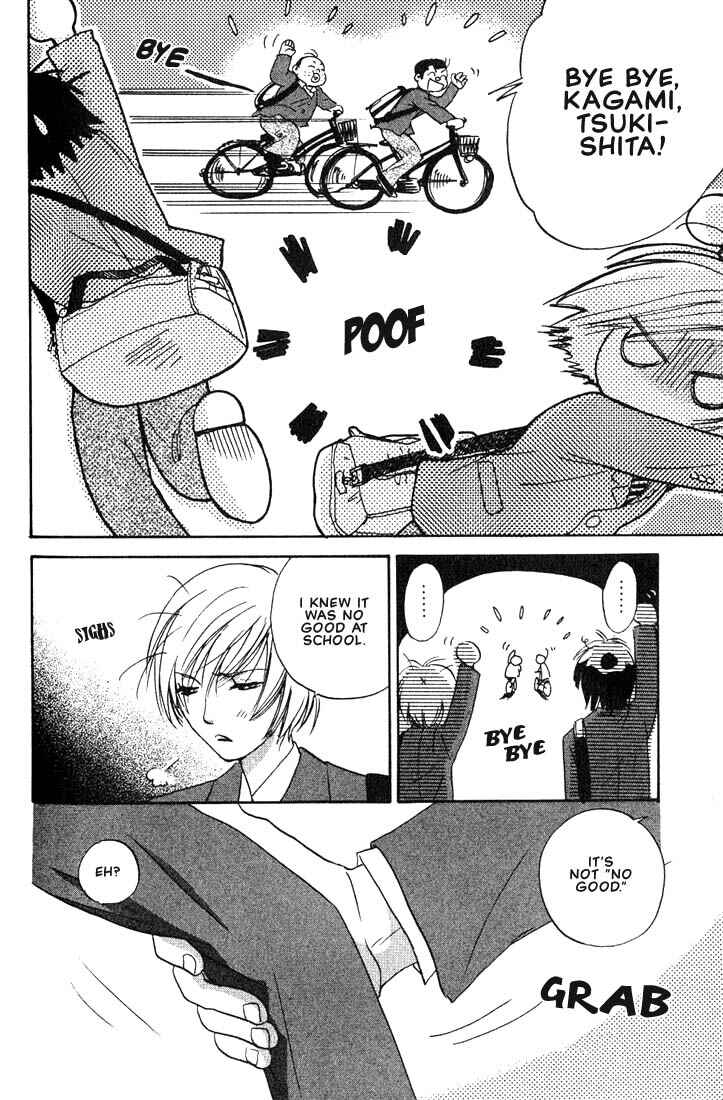 Page 14 Chapter 4 Gurechawanaidene