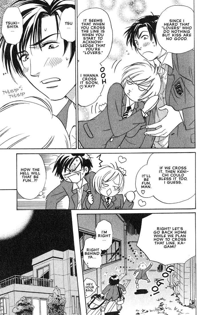 Page 17 Chapter 4 Gurechawanaidene
