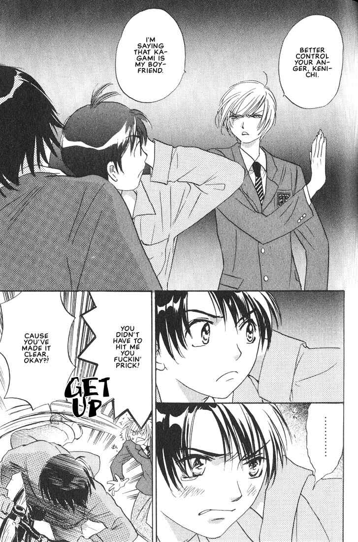 Page 25 Chapter 4 Gurechawanaidene