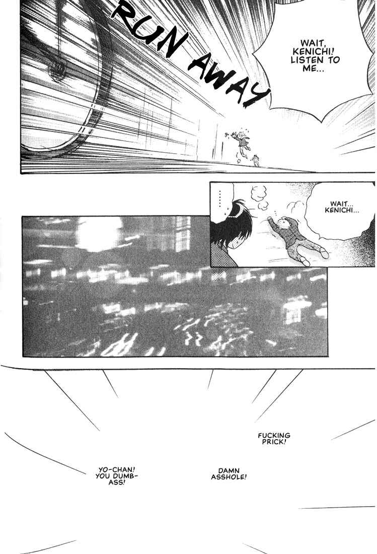 Page 26 Chapter 4 Gurechawanaidene