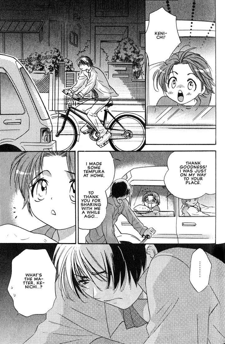 Page 27 Chapter 4 Gurechawanaidene