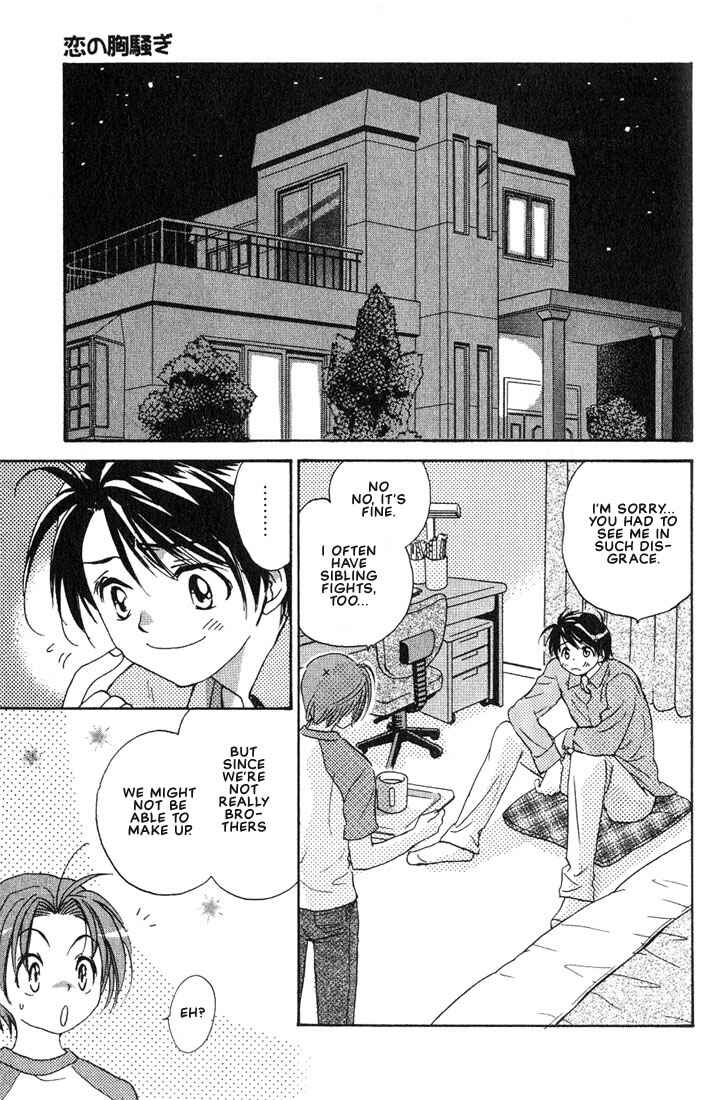 Page 29 Chapter 4 Gurechawanaidene