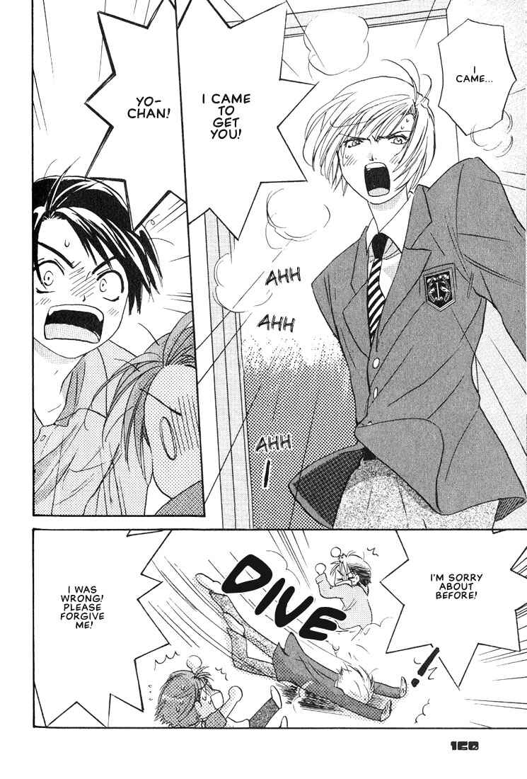 Page 36 Chapter 4 Gurechawanaidene