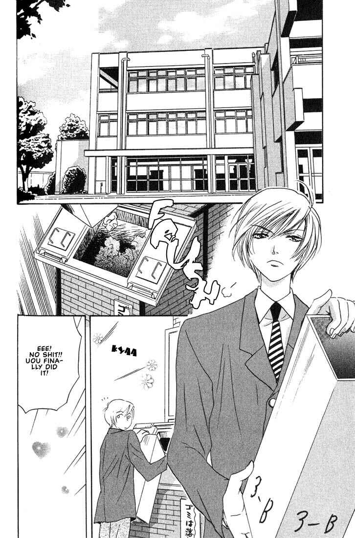 Page 4 Chapter 4 Gurechawanaidene