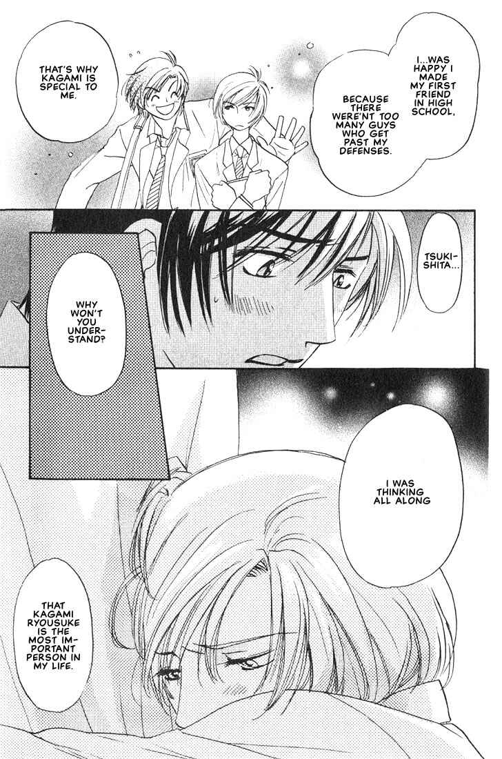 Page 43 Chapter 4 Gurechawanaidene