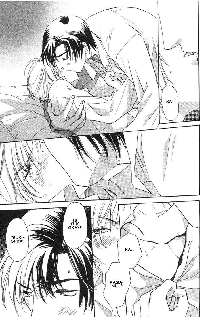 Page 45 Chapter 4 Gurechawanaidene