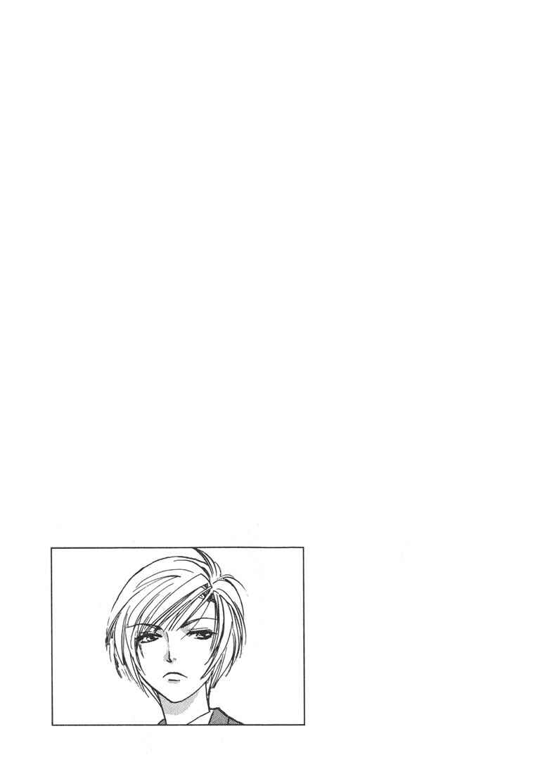 Page 49 Chapter 4 Gurechawanaidene