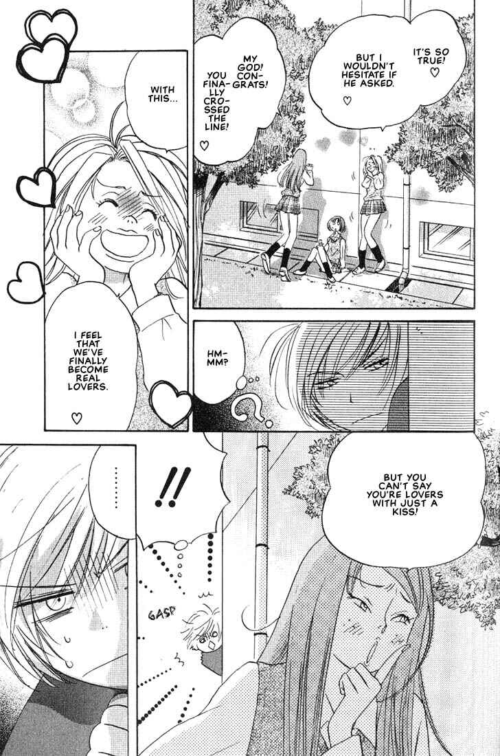 Page 5 Chapter 4 Gurechawanaidene
