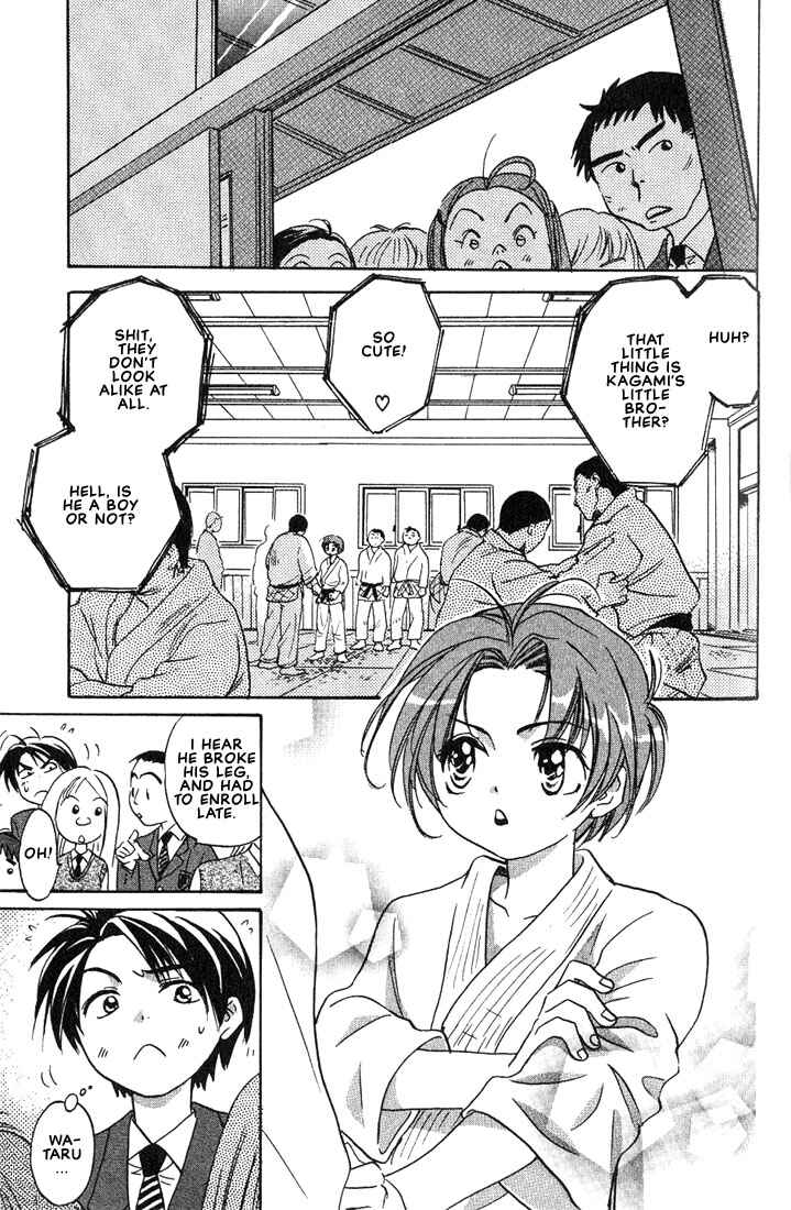 Page 7 Chapter 4 Gurechawanaidene