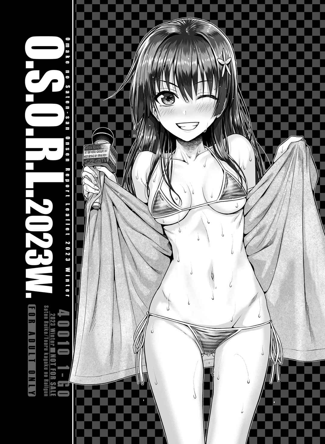 Page 1 Chapter 4 Toaru Kagaku no Railgun - Saten-san, Iroiro Eizou Soushuuhen (Doujinshi)