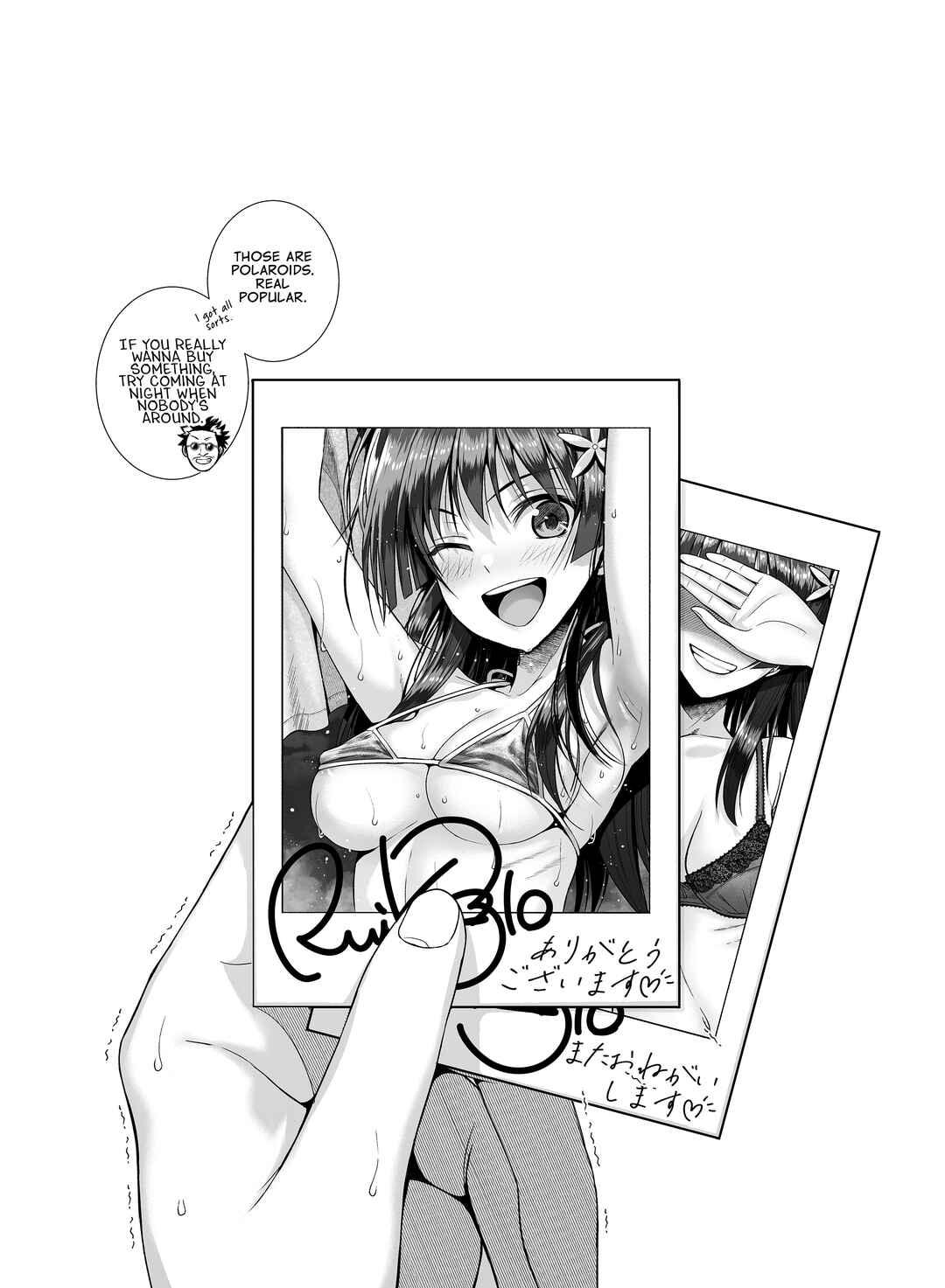 Page 20 Chapter 5 Toaru Kagaku no Railgun - Saten-san, Iroiro Eizou Soushuuhen (Doujinshi)