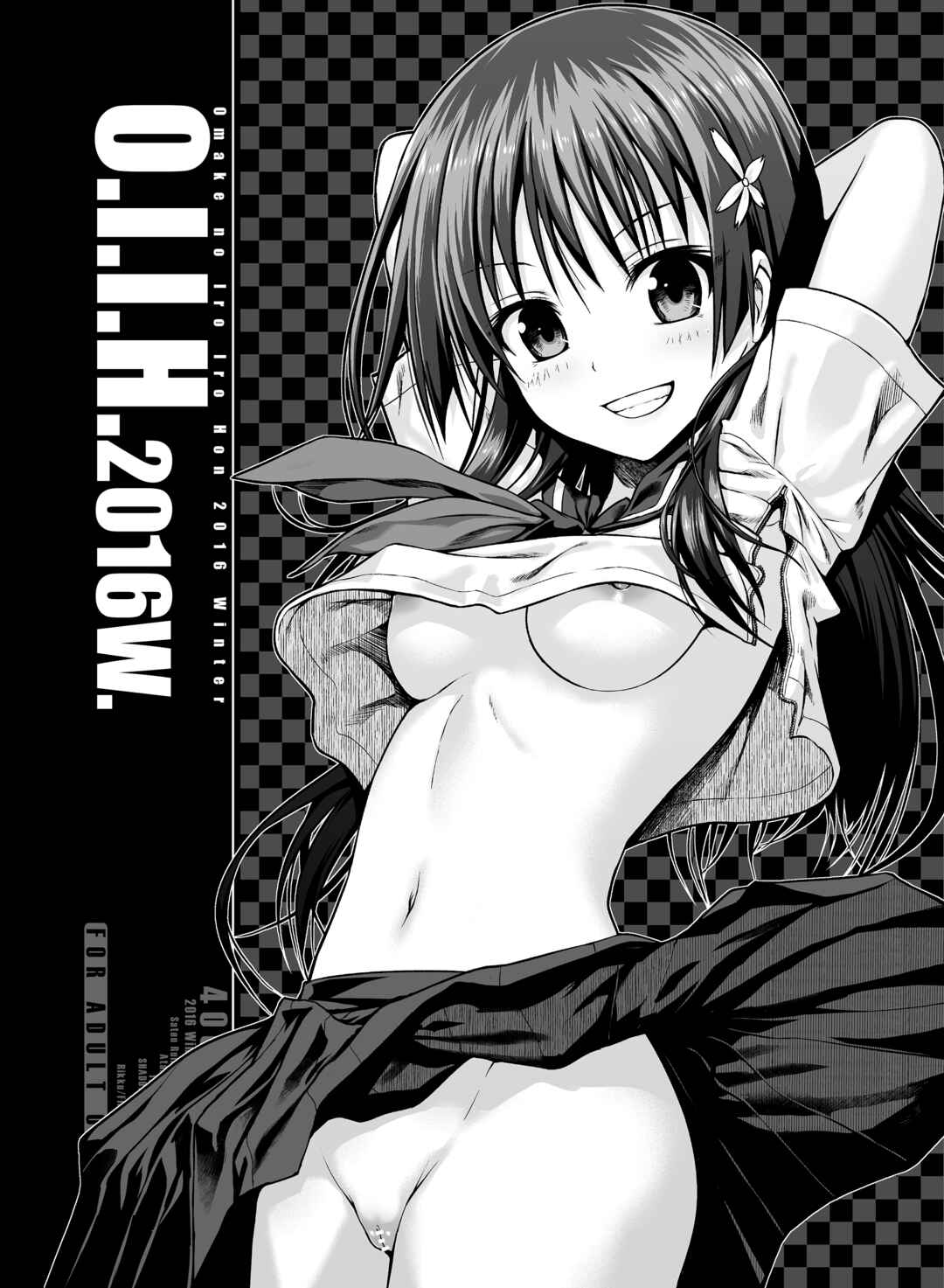 Page 1 Chapter 8 Toaru Kagaku no Railgun - Saten-san, Iroiro Eizou Soushuuhen (Doujinshi)