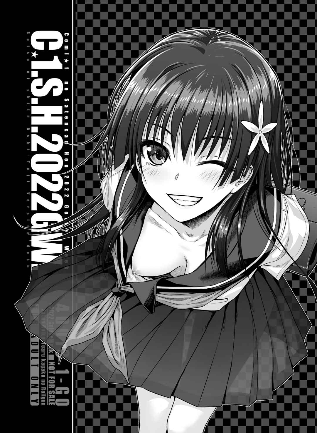 Page 1 Chapter 7 Toaru Kagaku no Railgun - Saten-san, Iroiro Eizou Soushuuhen (Doujinshi)