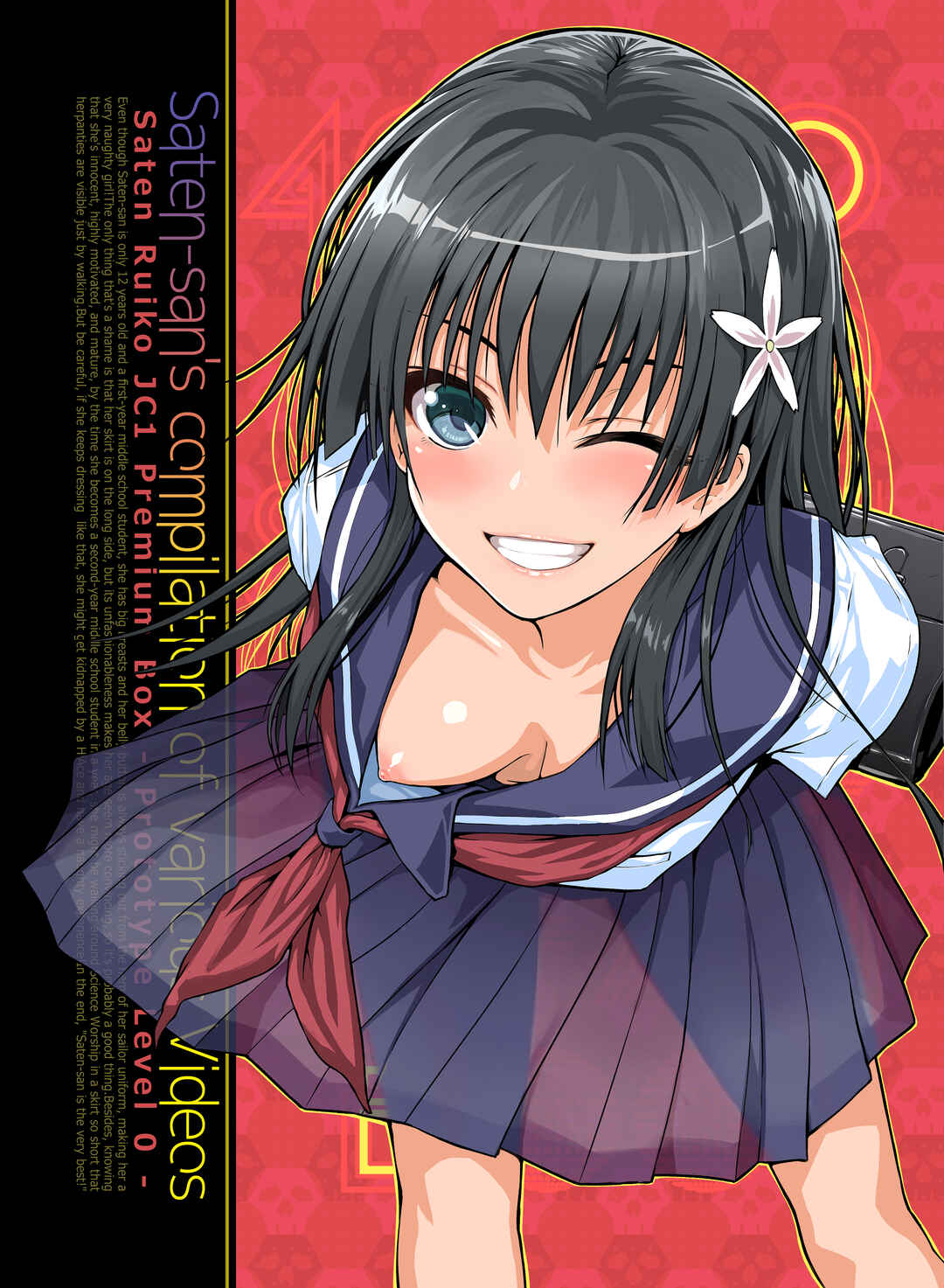 Page 9 Chapter 7 Toaru Kagaku no Railgun - Saten-san, Iroiro Eizou Soushuuhen (Doujinshi)