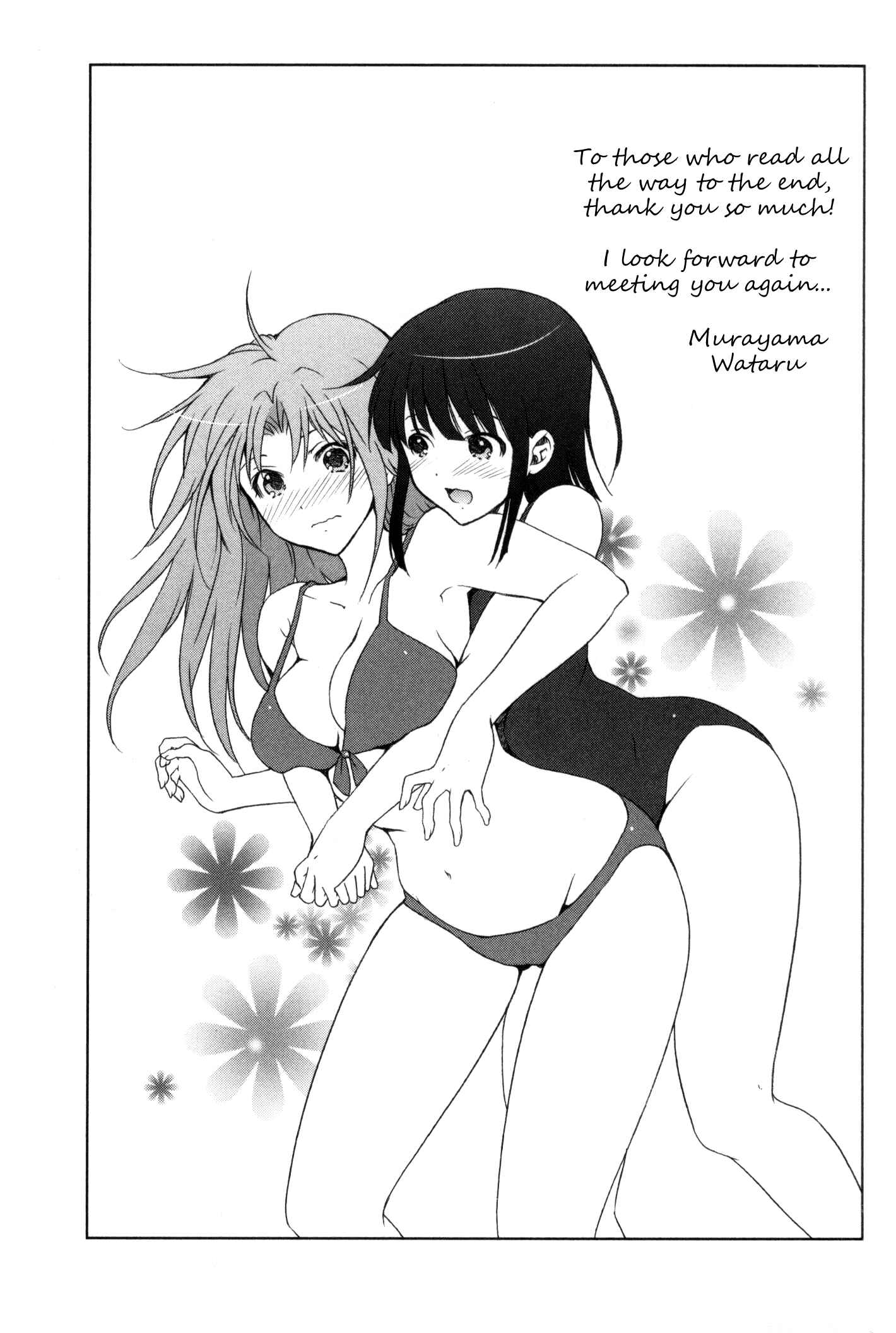 Page 5 Chapter 23.5 Fukigen Cinderella