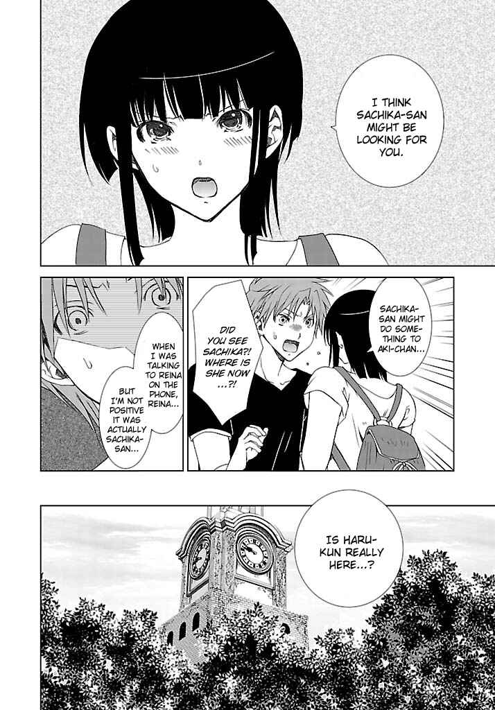 Page 15 Chapter 22 Fukigen Cinderella