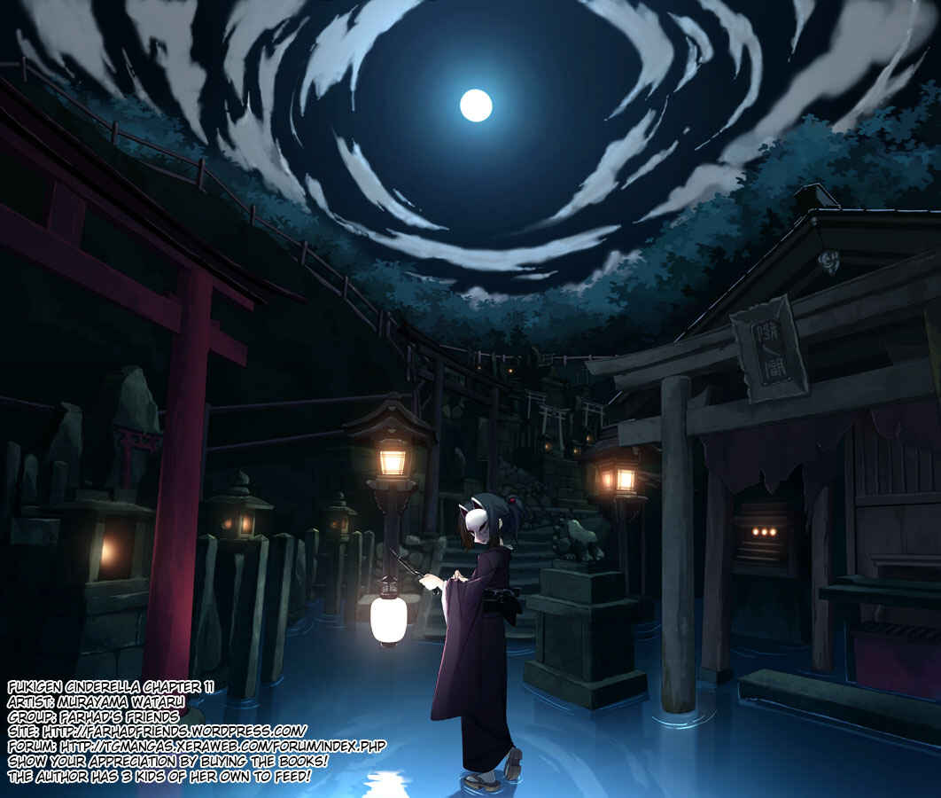 Page 23 Chapter 11 Fukigen Cinderella