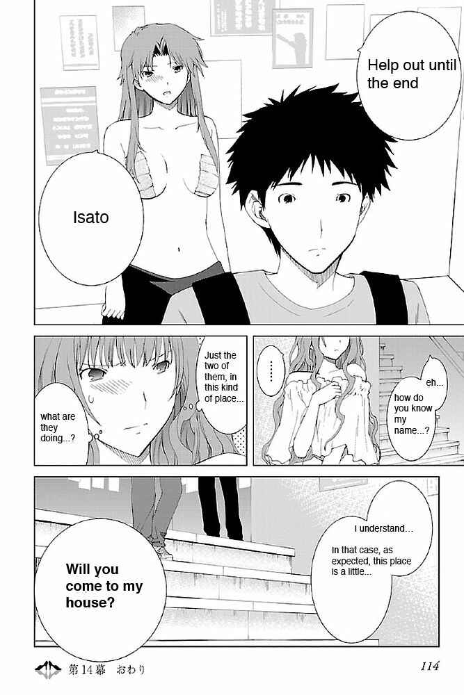 Page 16 Chapter 14 Fukigen Cinderella
