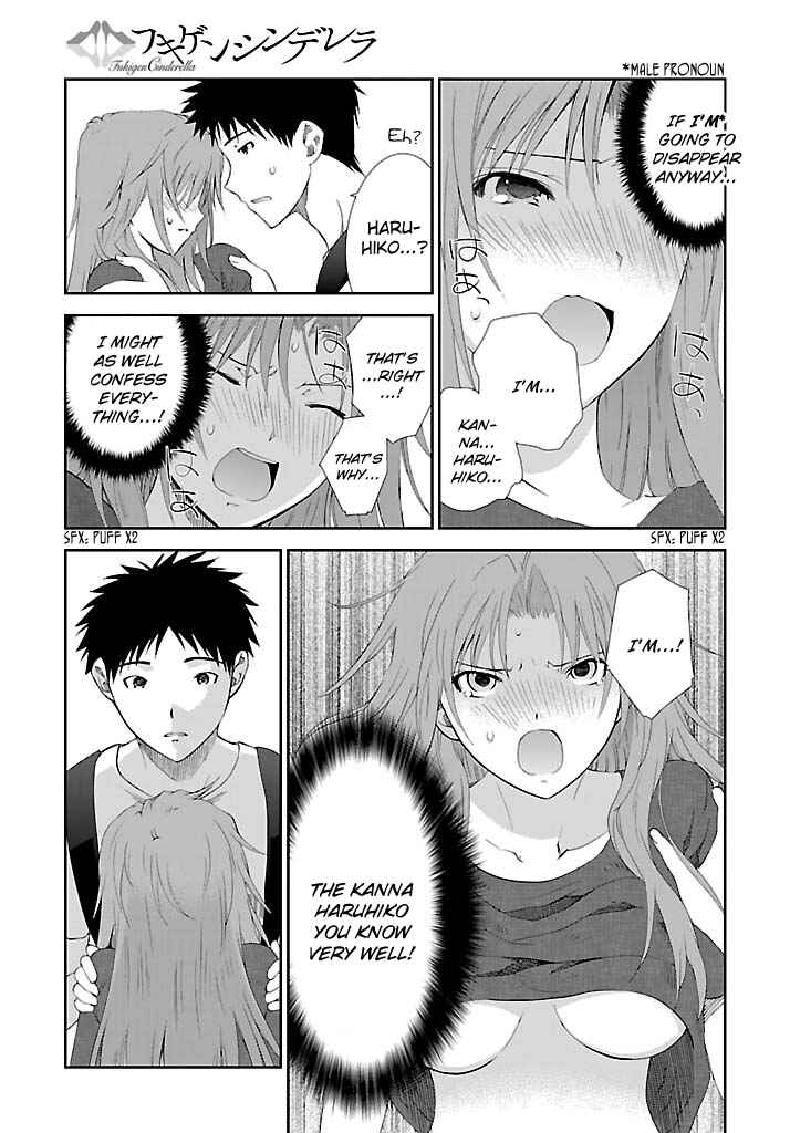 Page 14 Chapter 18 Fukigen Cinderella