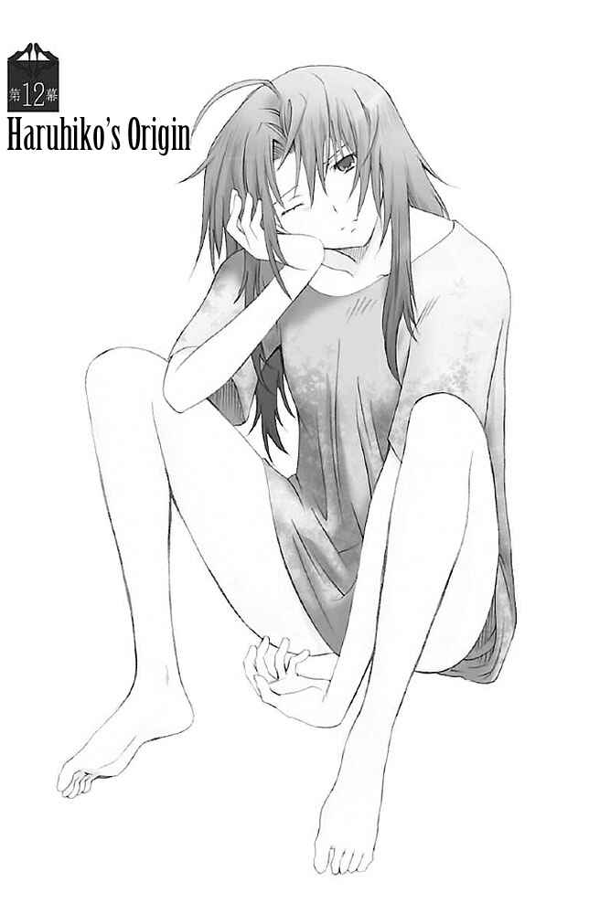 Page 1 Chapter 12 Fukigen Cinderella