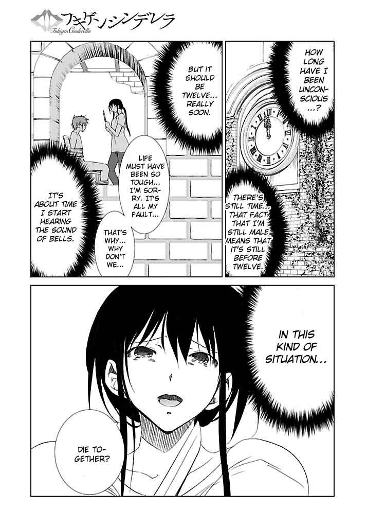 Page 12 Chapter 23 Fukigen Cinderella