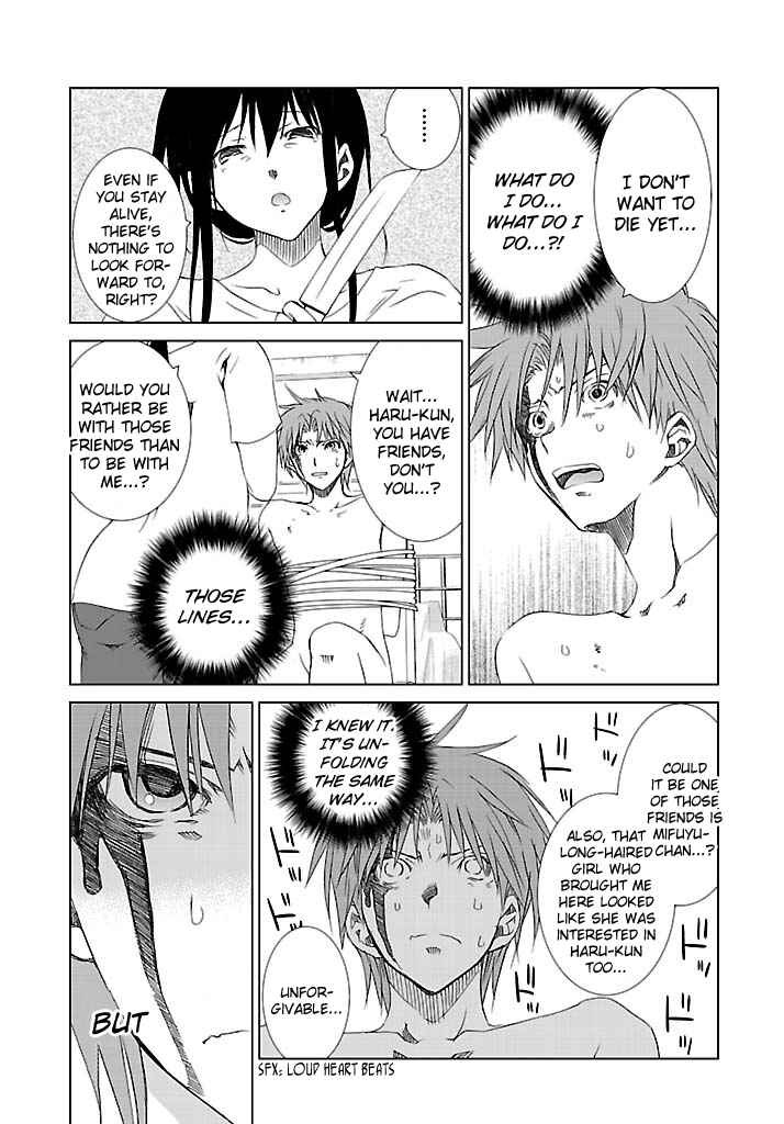Page 13 Chapter 23 Fukigen Cinderella