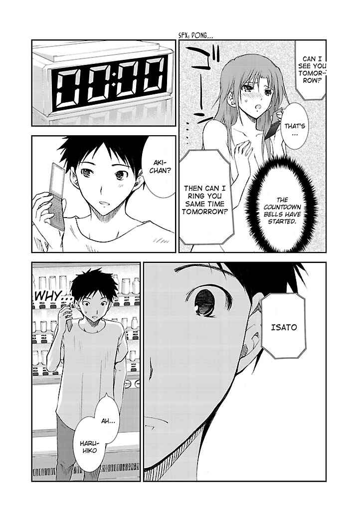 Page 26 Chapter 21 Fukigen Cinderella