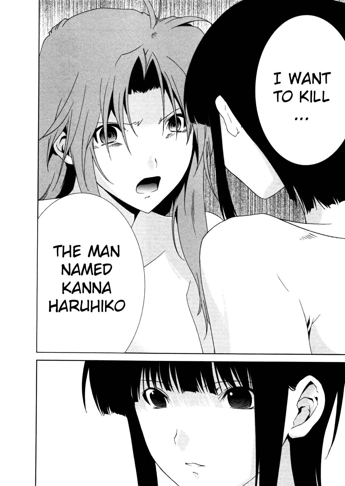 Page 16 Chapter 6 Fukigen Cinderella