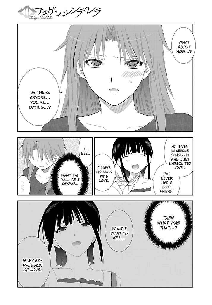 Page 8 Chapter 20 Fukigen Cinderella