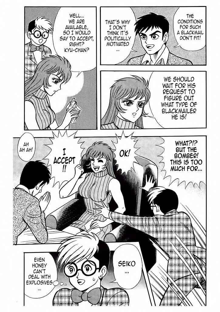 Page 11 Chapter 2 Cutie Honey: The Angels Legend