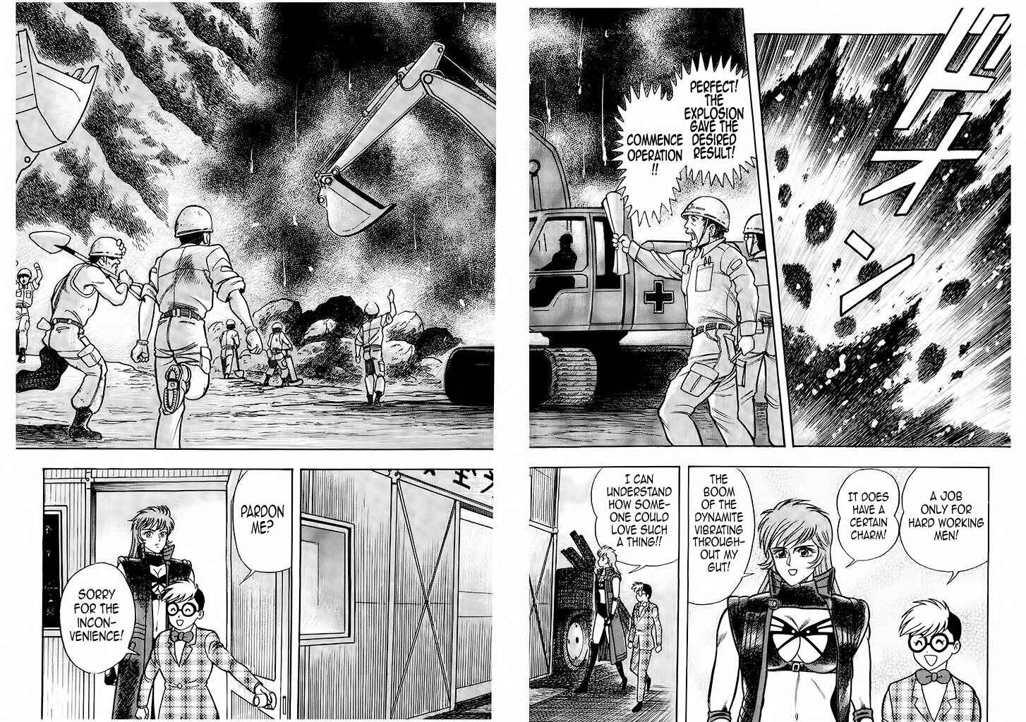 Page 12 Chapter 2 Cutie Honey: The Angels Legend