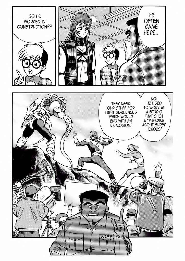 Page 15 Chapter 2 Cutie Honey: The Angels Legend