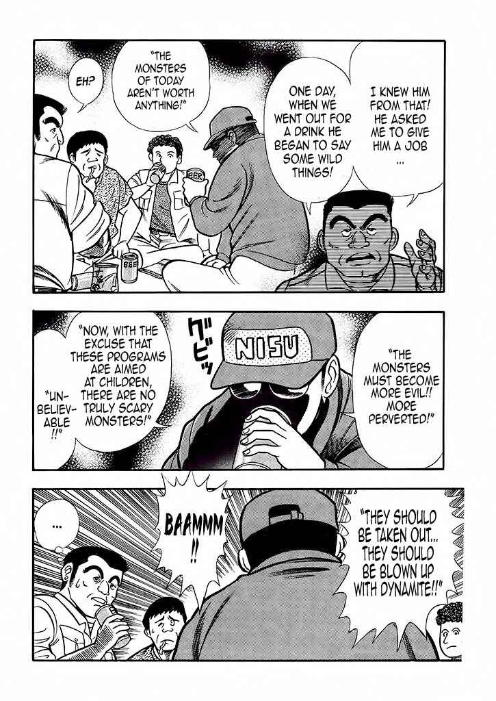 Page 17 Chapter 2 Cutie Honey: The Angels Legend