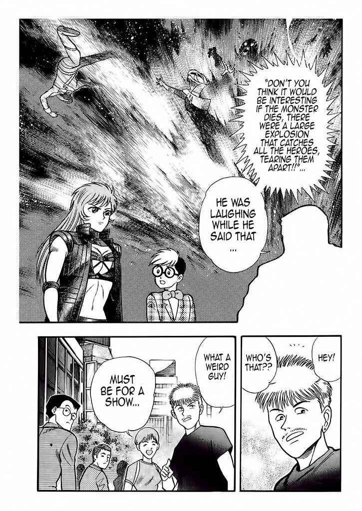 Page 18 Chapter 2 Cutie Honey: The Angels Legend