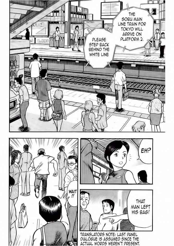 Page 2 Chapter 2 Cutie Honey: The Angels Legend