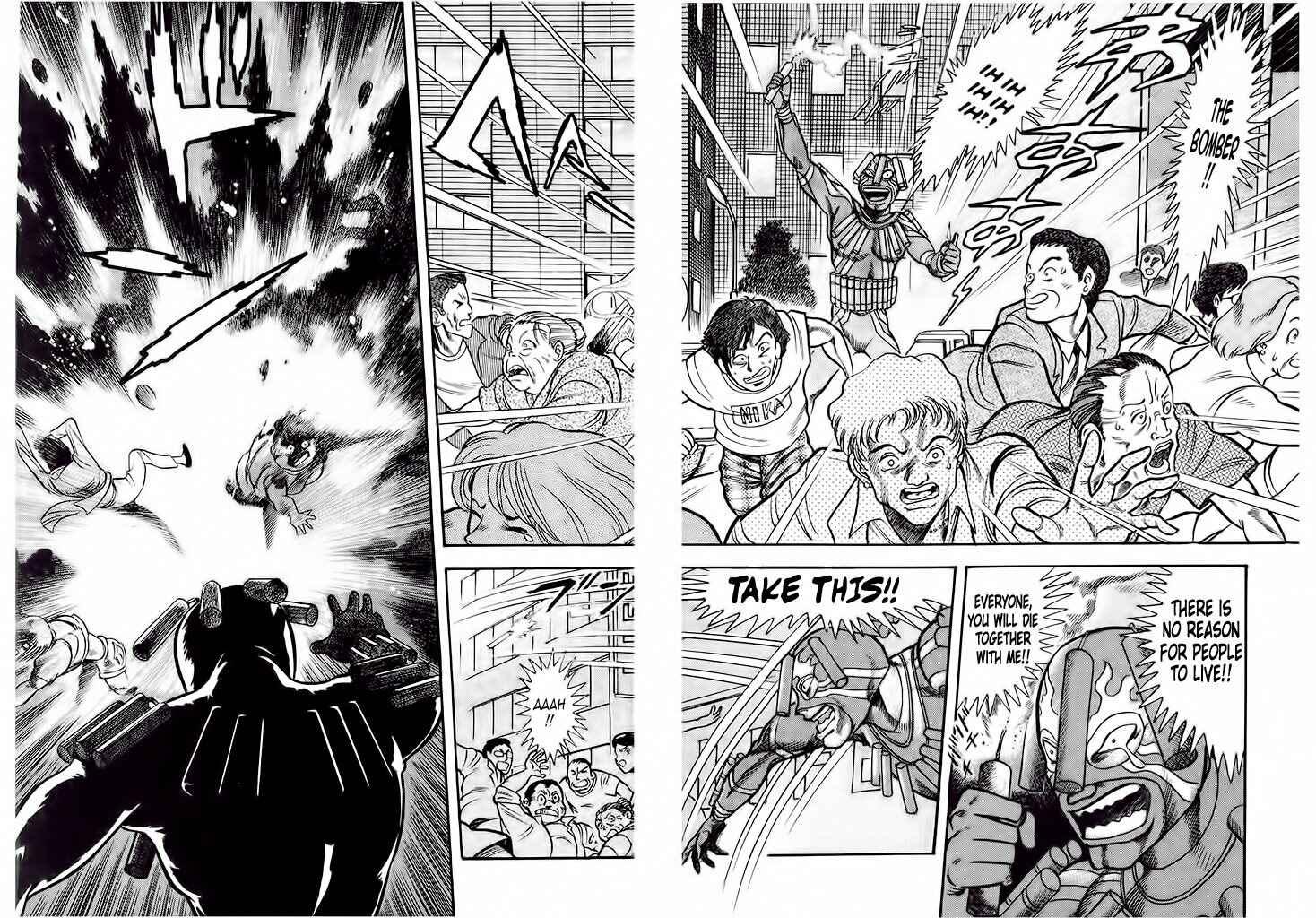 Page 23 Chapter 2 Cutie Honey: The Angels Legend