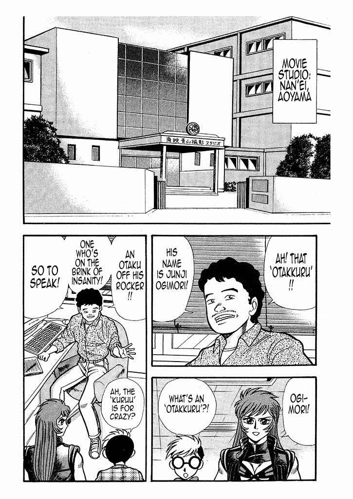 Page 24 Chapter 2 Cutie Honey: The Angels Legend
