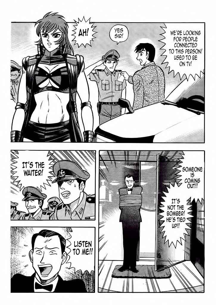 Page 32 Chapter 2 Cutie Honey: The Angels Legend