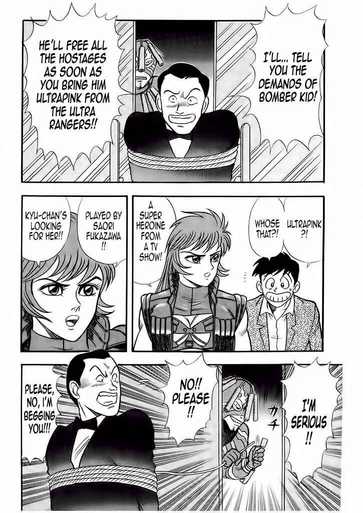 Page 33 Chapter 2 Cutie Honey: The Angels Legend