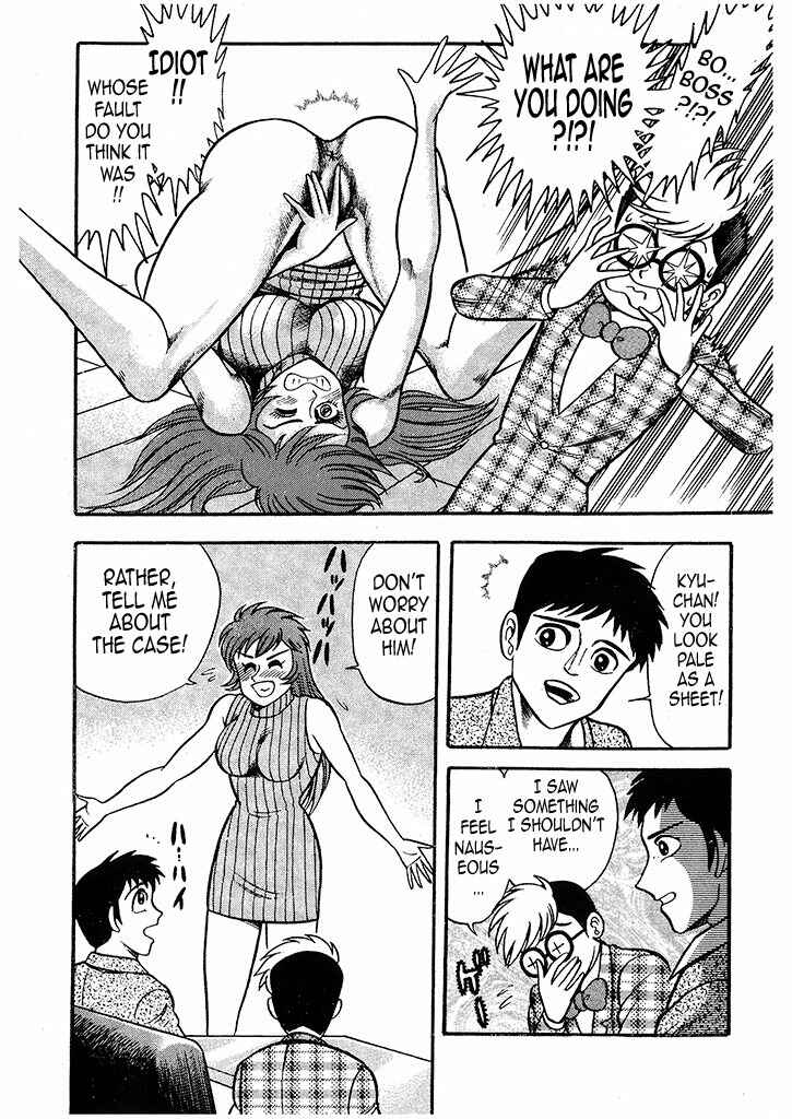 Page 6 Chapter 2 Cutie Honey: The Angels Legend