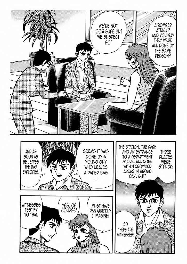 Page 7 Chapter 2 Cutie Honey: The Angels Legend