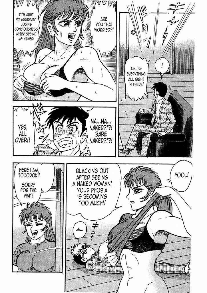 Page 15 Chapter 1 Cutie Honey: The Angels Legend