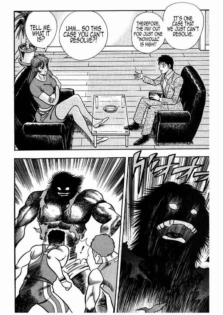 Page 17 Chapter 1 Cutie Honey: The Angels Legend