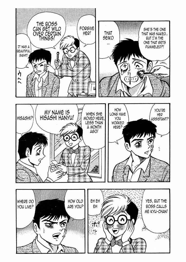 Page 23 Chapter 1 Cutie Honey: The Angels Legend