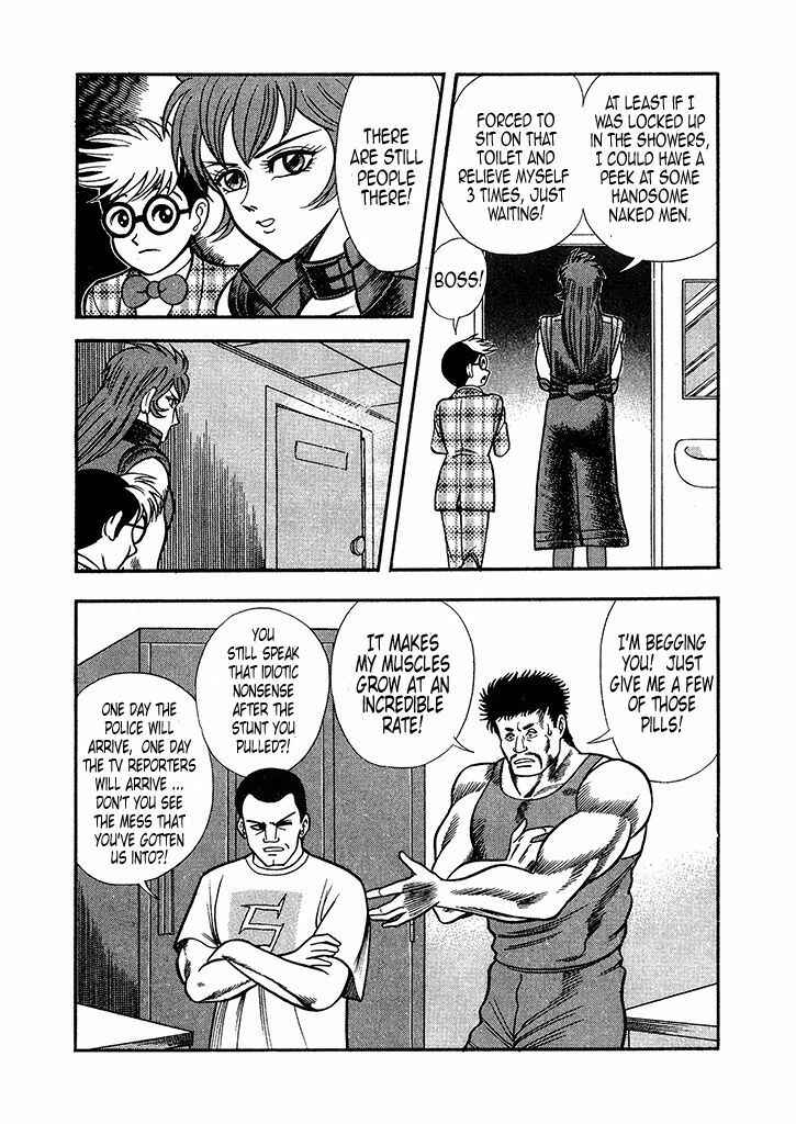 Page 31 Chapter 1 Cutie Honey: The Angels Legend