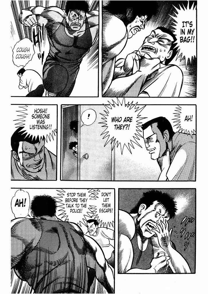 Page 33 Chapter 1 Cutie Honey: The Angels Legend