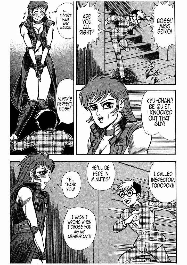 Page 48 Chapter 1 Cutie Honey: The Angels Legend