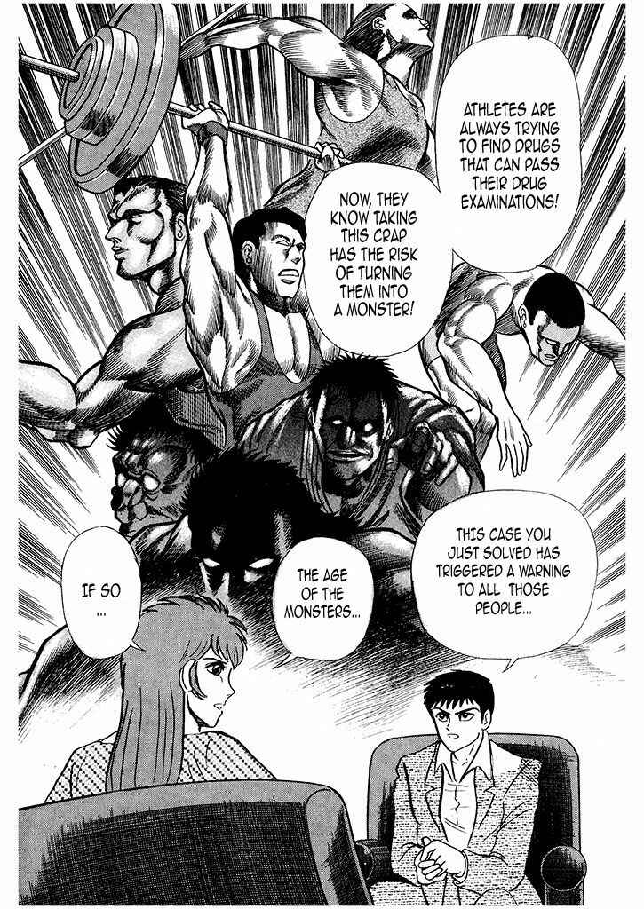 Page 53 Chapter 1 Cutie Honey: The Angels Legend