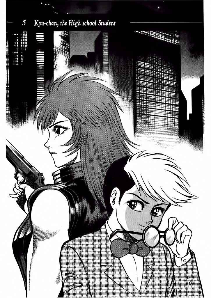 Page 1 Chapter 5 Cutie Honey: The Angels Legend